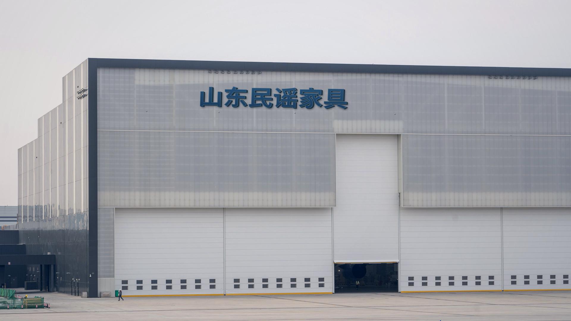 山东民谣家具工厂